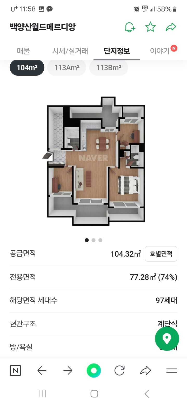 평면도