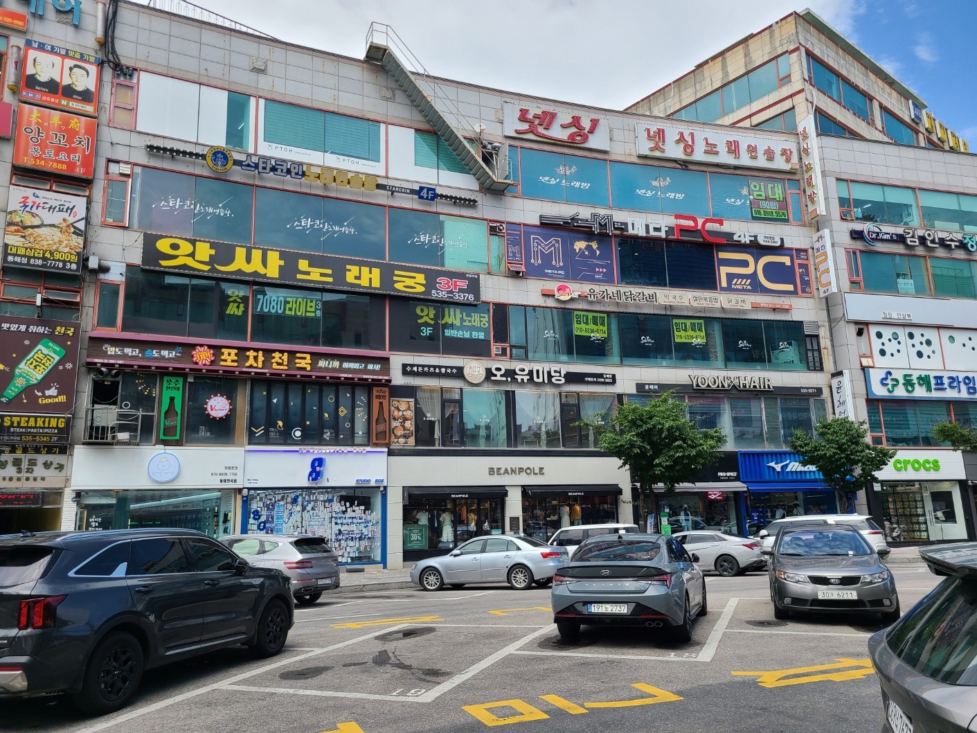 매물 썸네일
