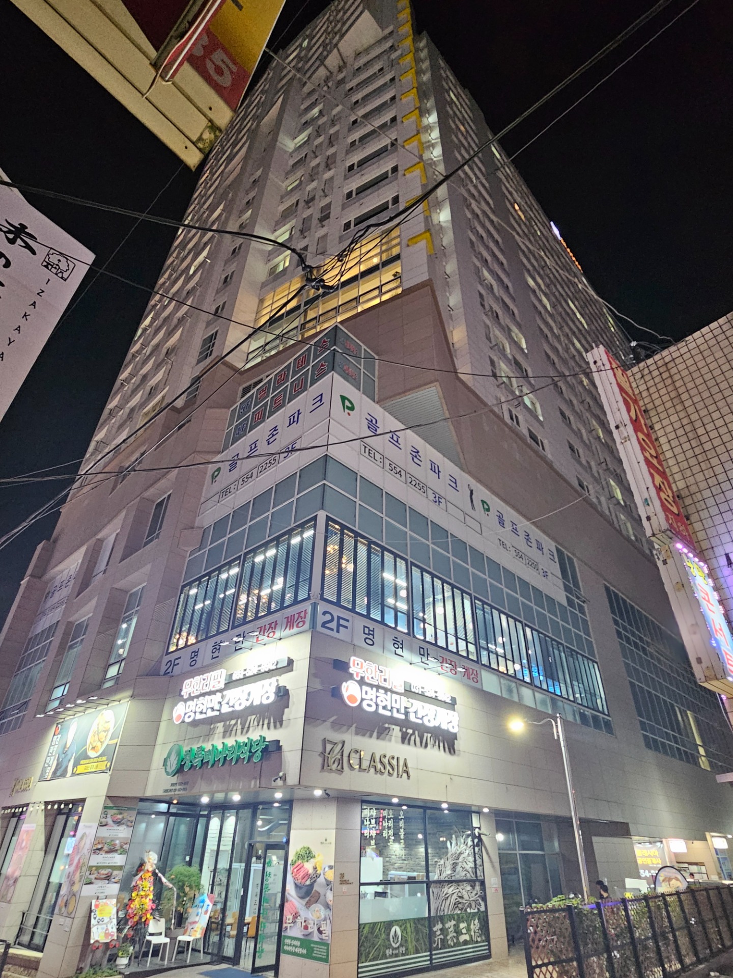 매물 썸네일