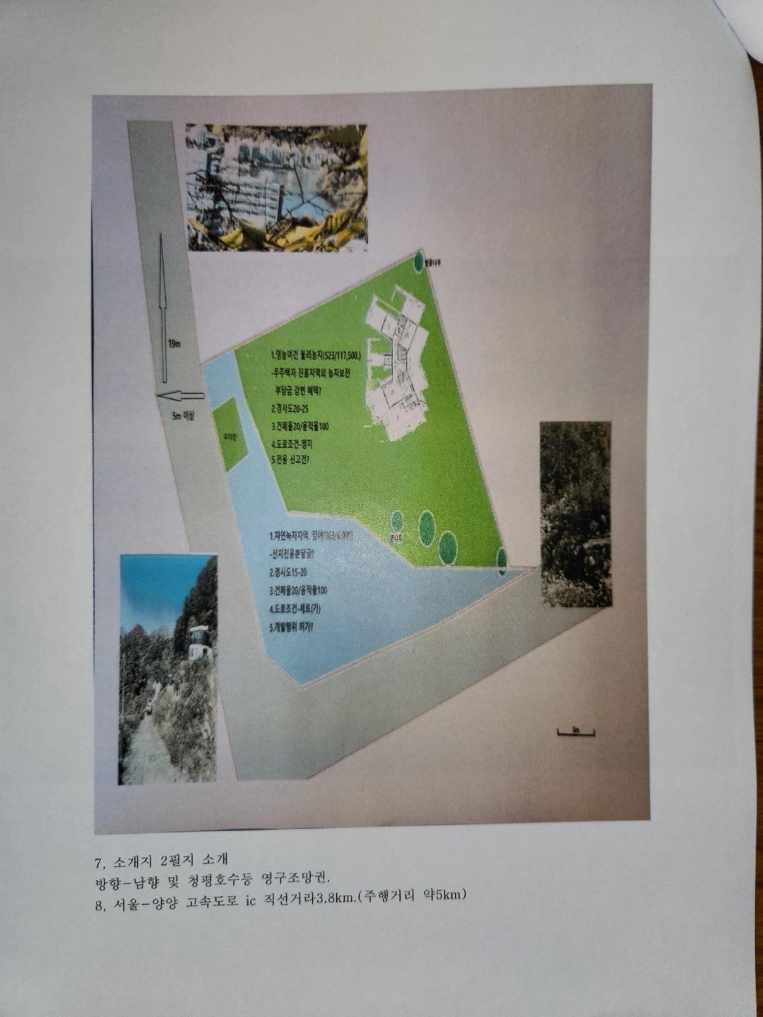 평면도