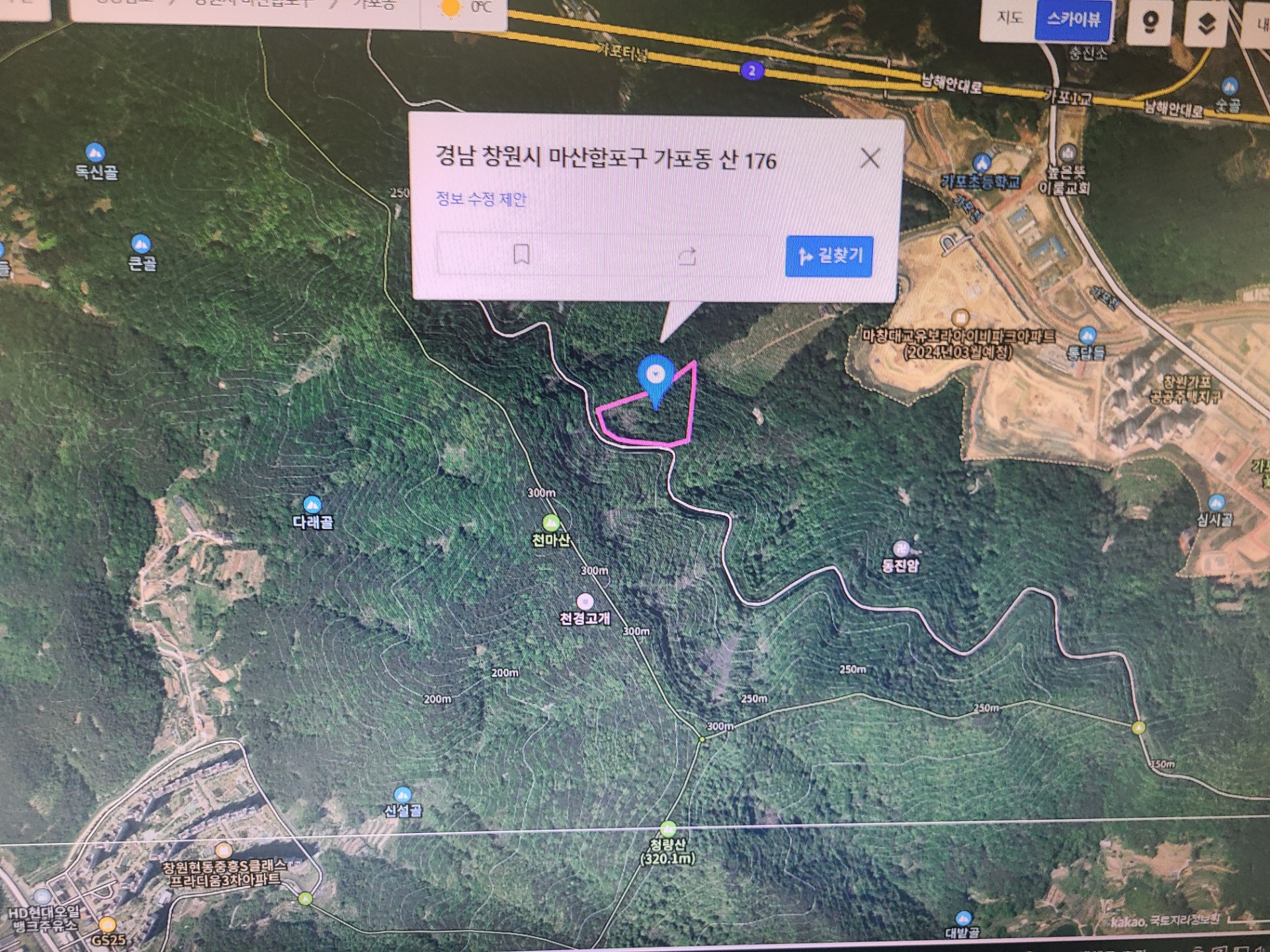 매물 썸네일