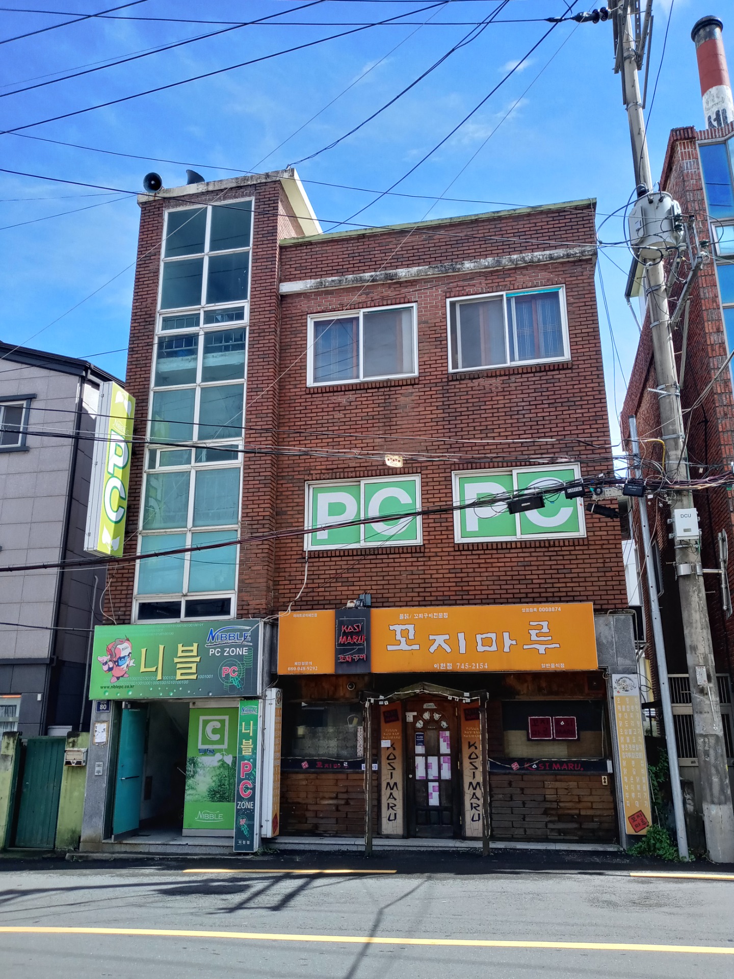 매물 썸네일