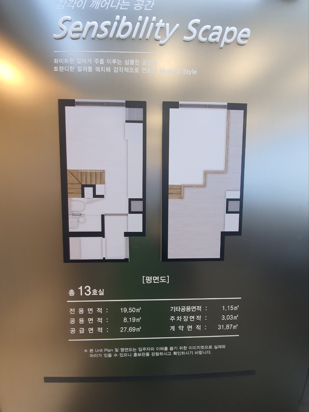평면도