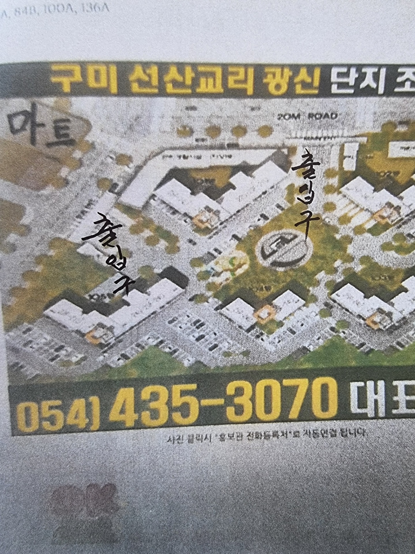 평면도