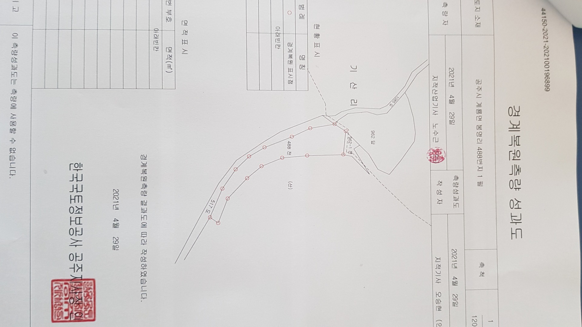 평면도