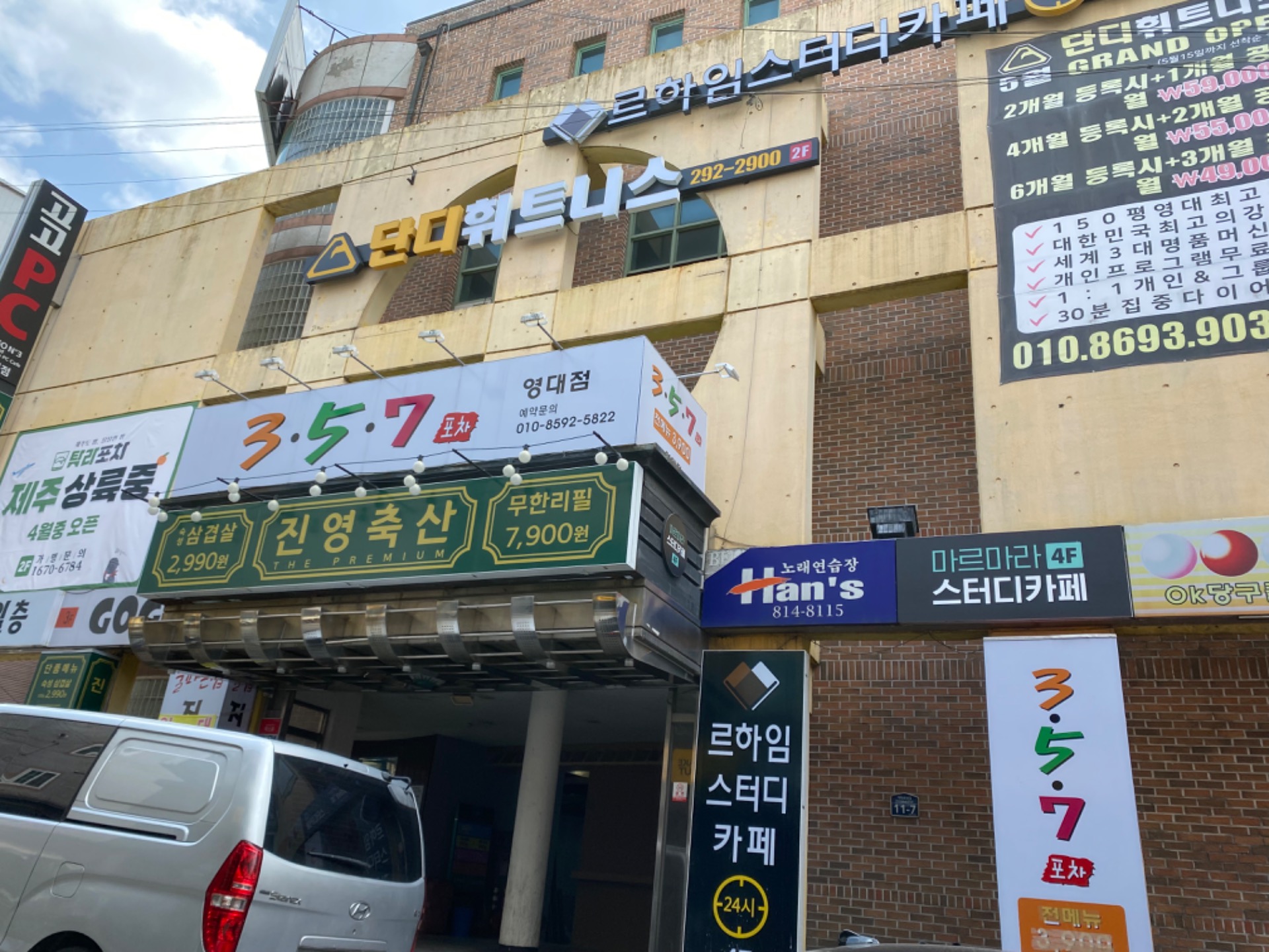 매물 썸네일
