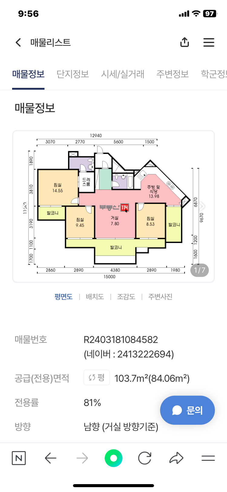 평면도