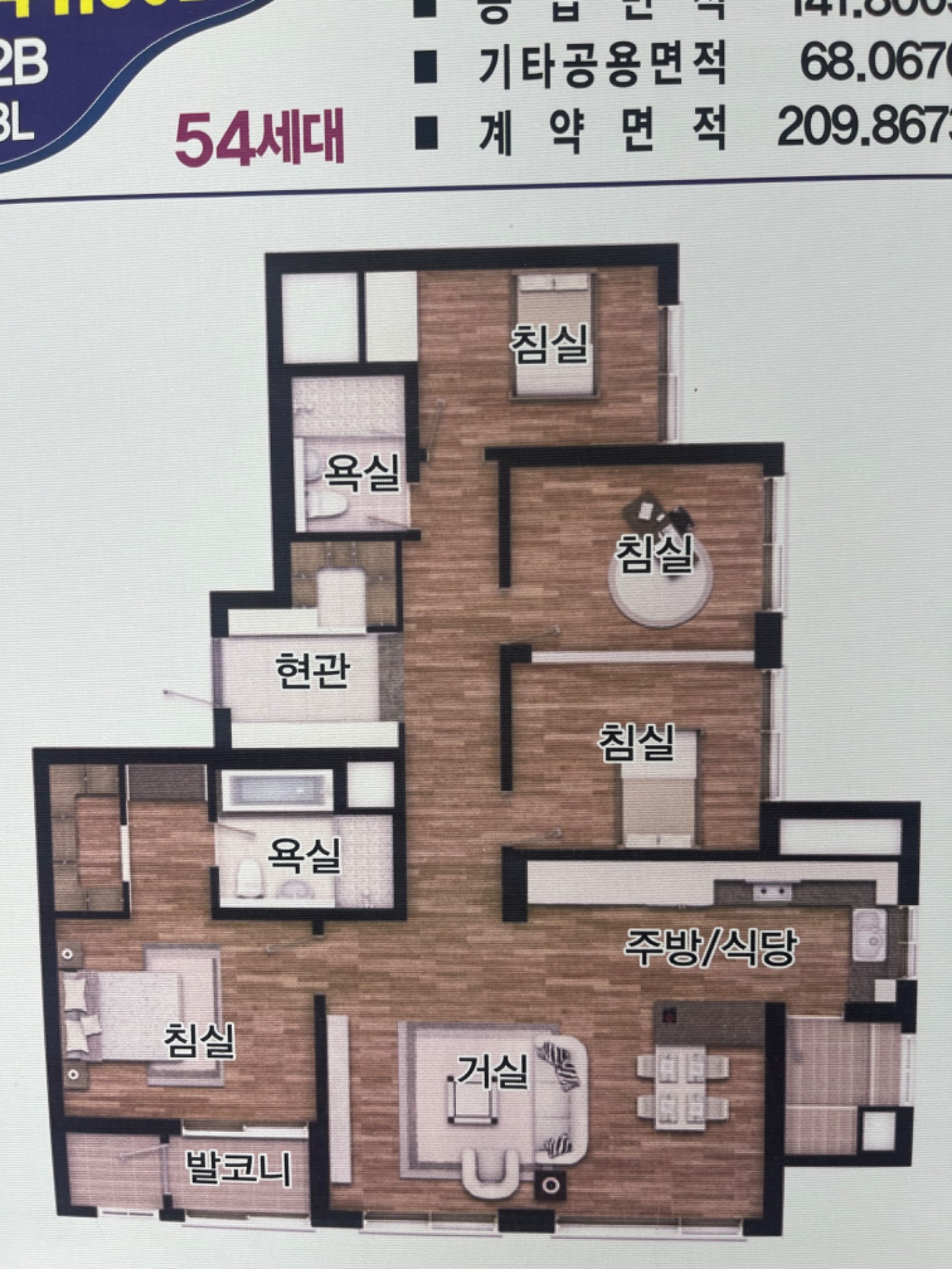 평면도