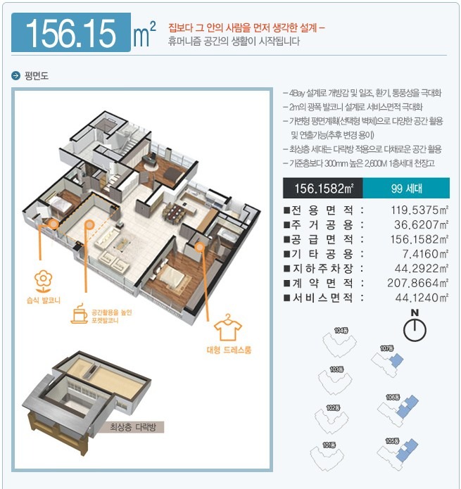 매물 썸네일