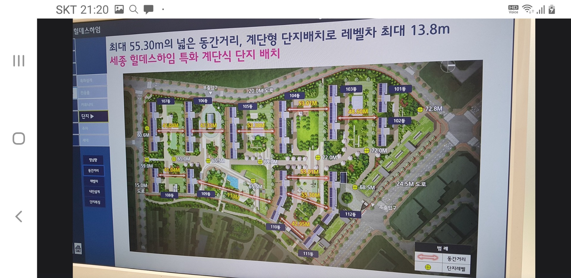 평면도