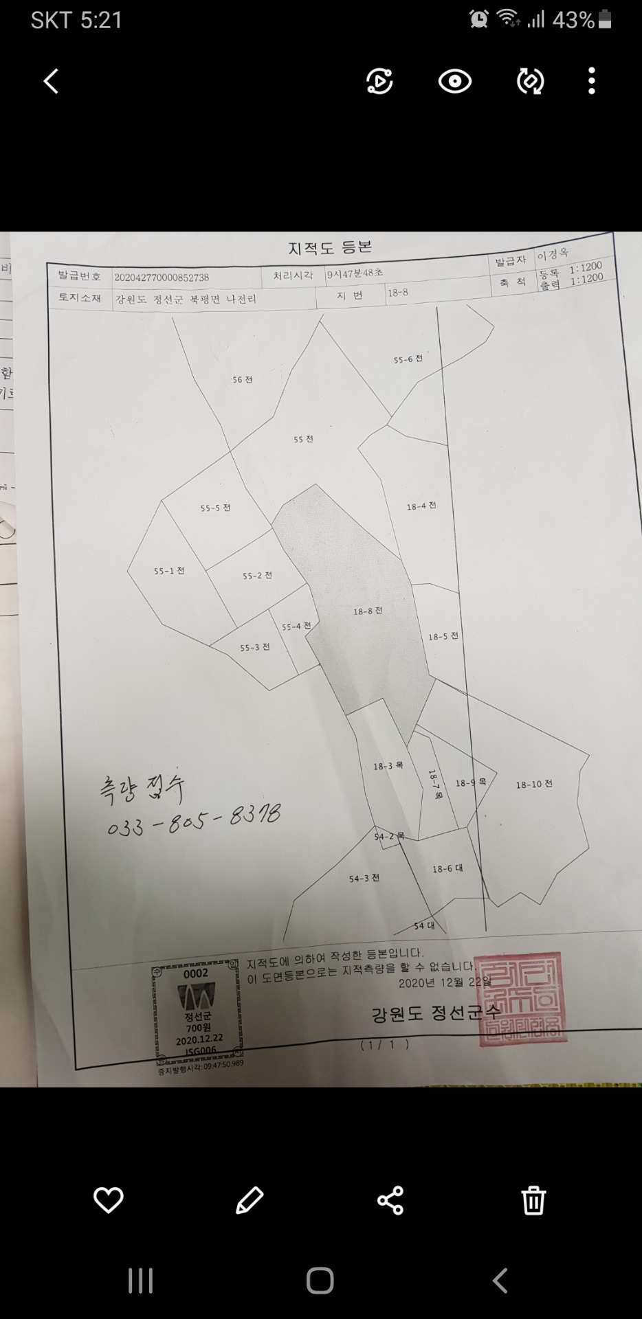 평면도