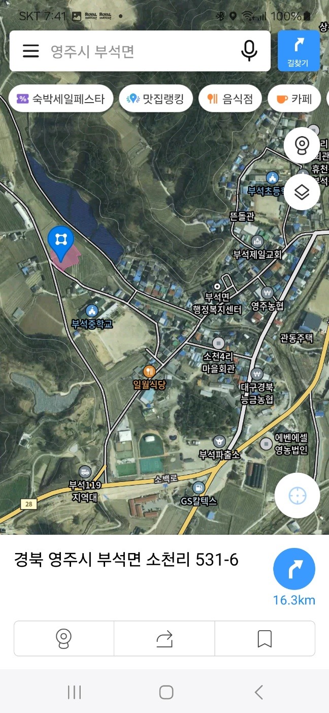 매물 썸네일