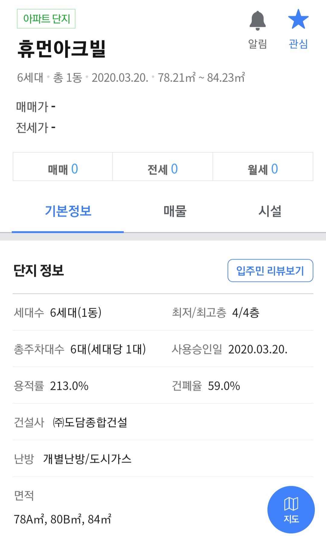 평면도