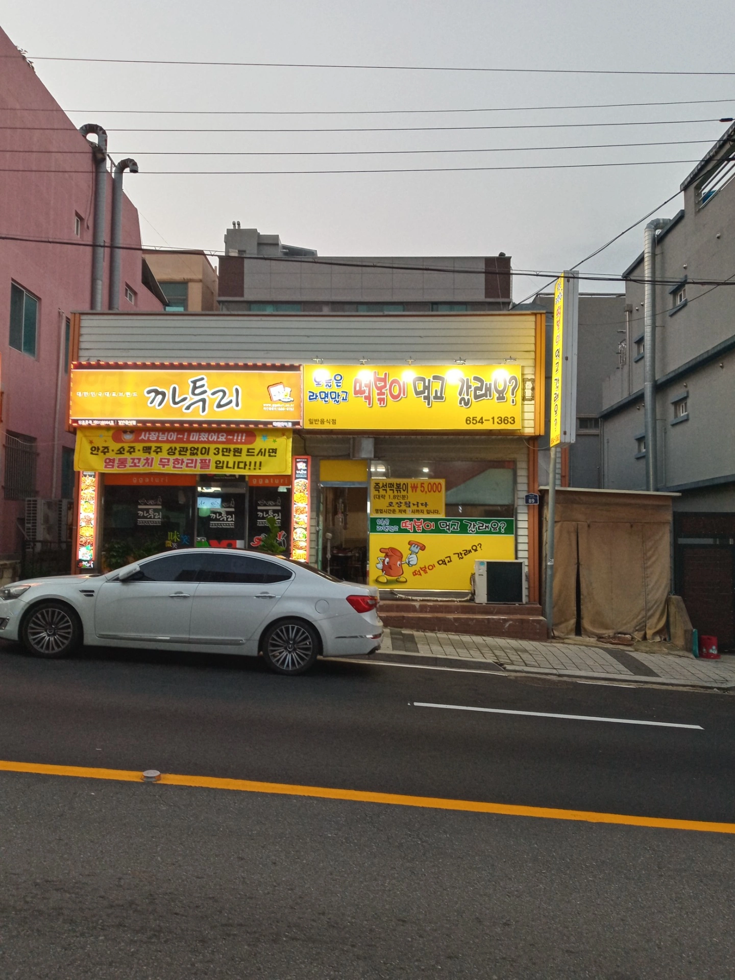 매물 썸네일