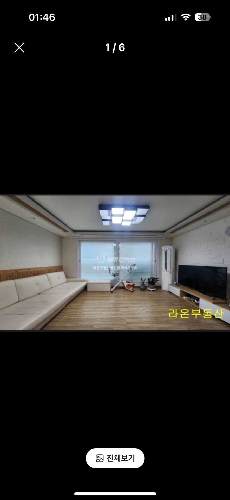 매물 썸네일