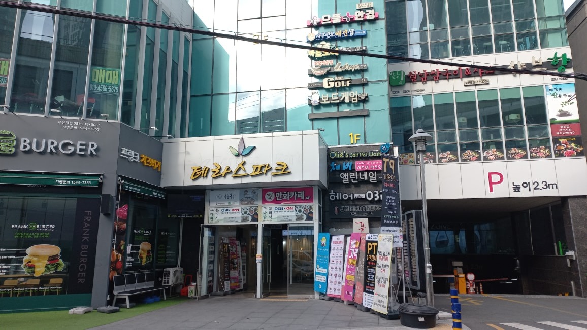 매물 썸네일