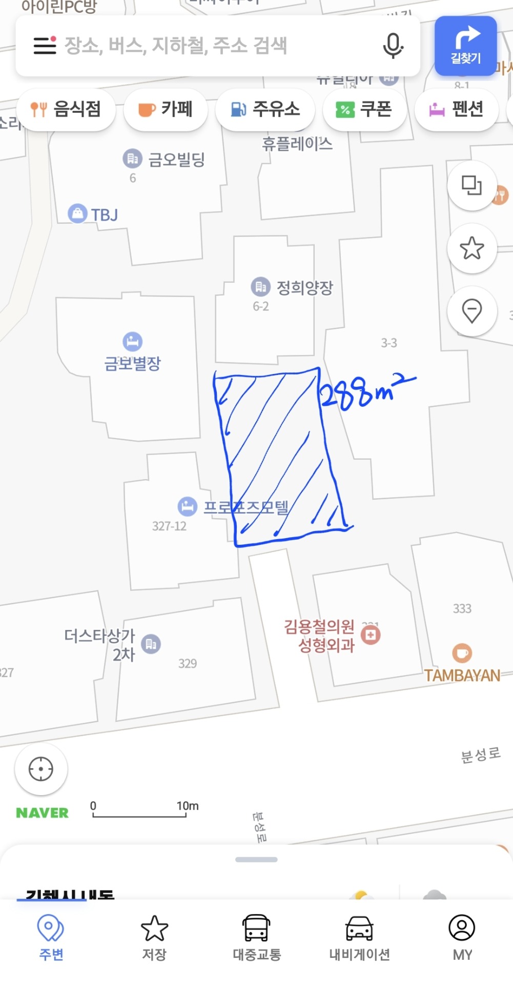 매물 썸네일