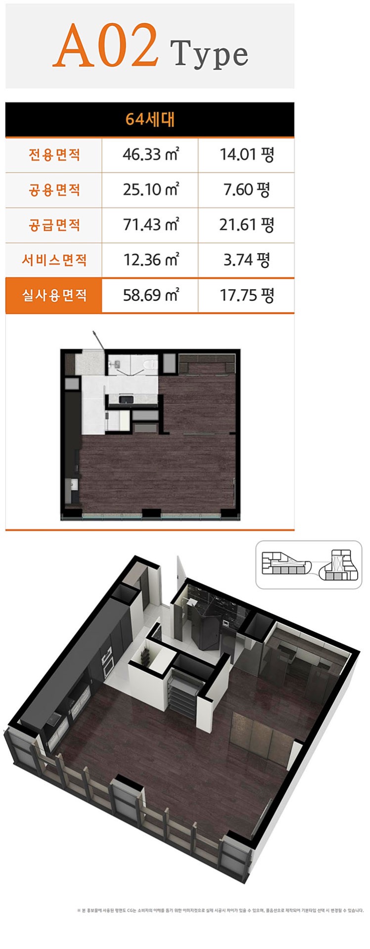 평면도