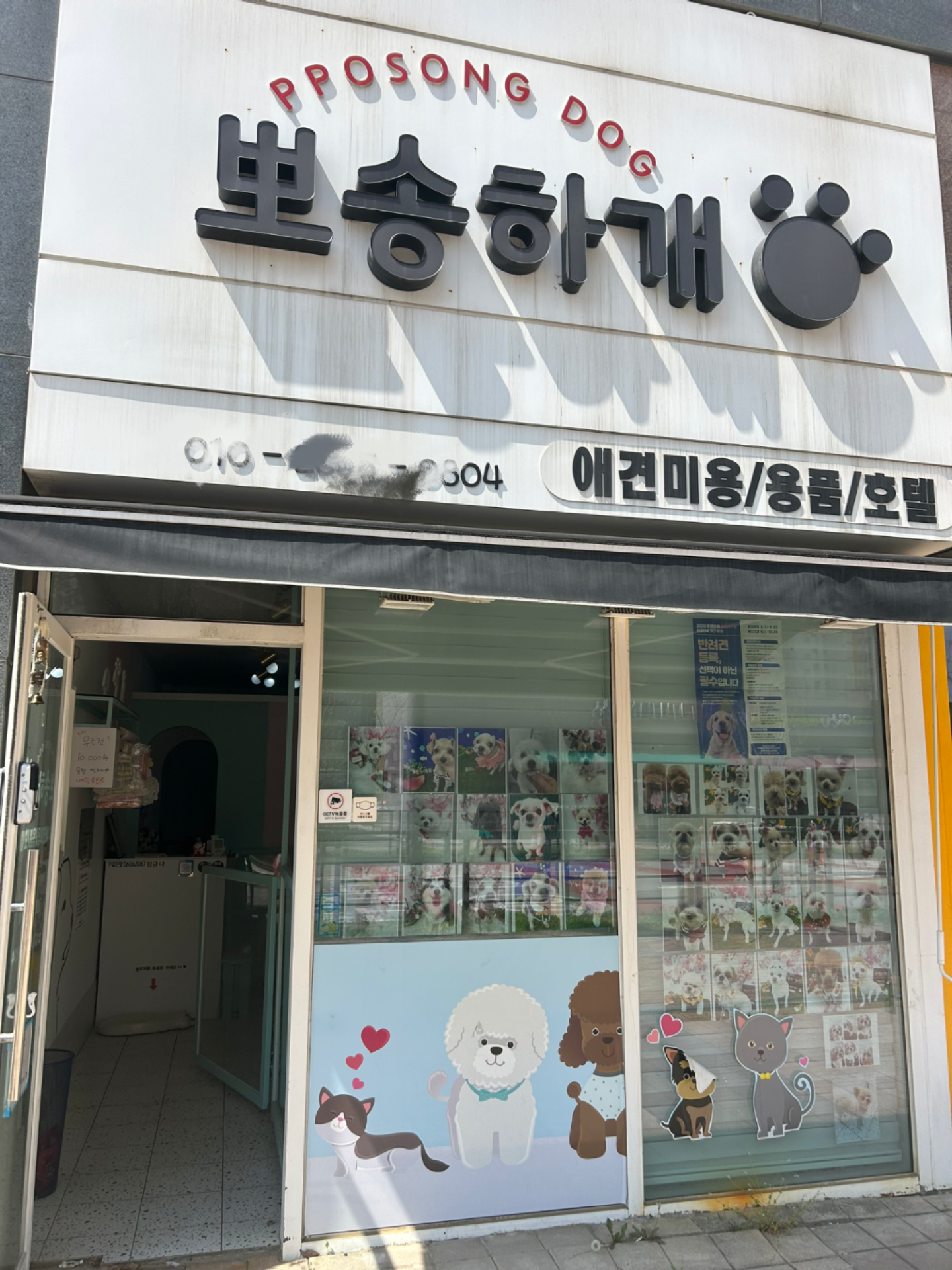 매물 썸네일