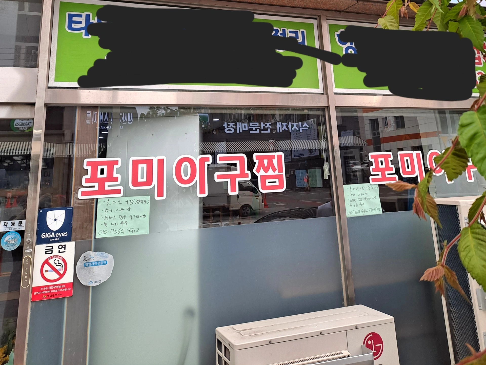 매물 썸네일