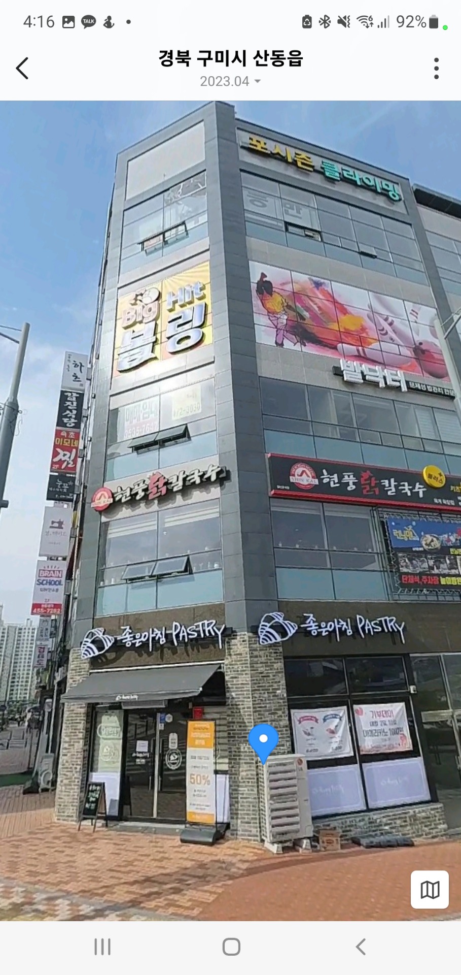 매물 썸네일