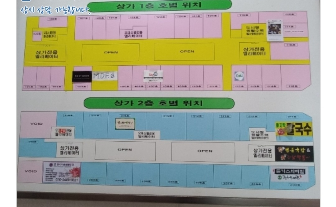 평면도