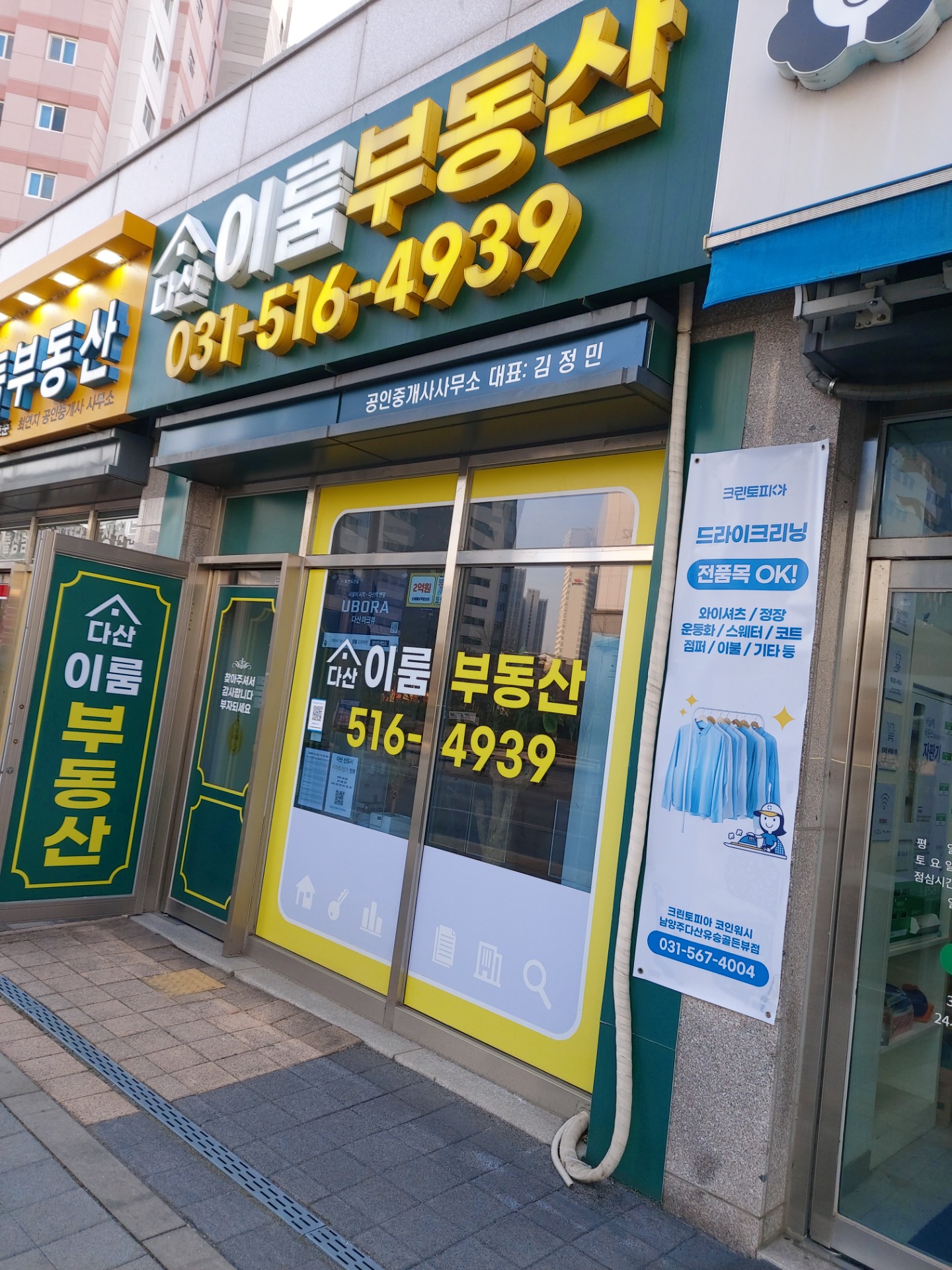 매물 썸네일