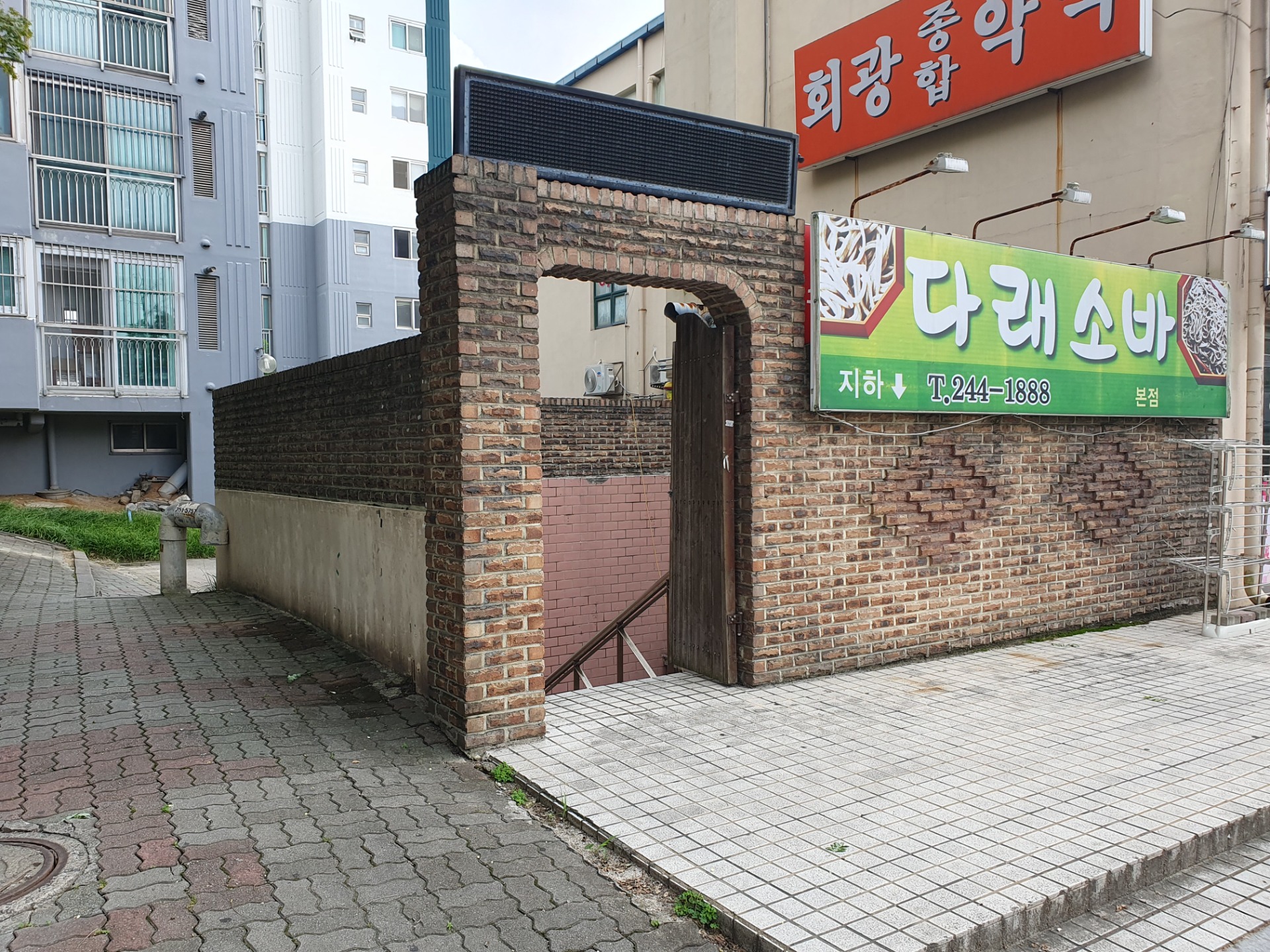 매물 썸네일