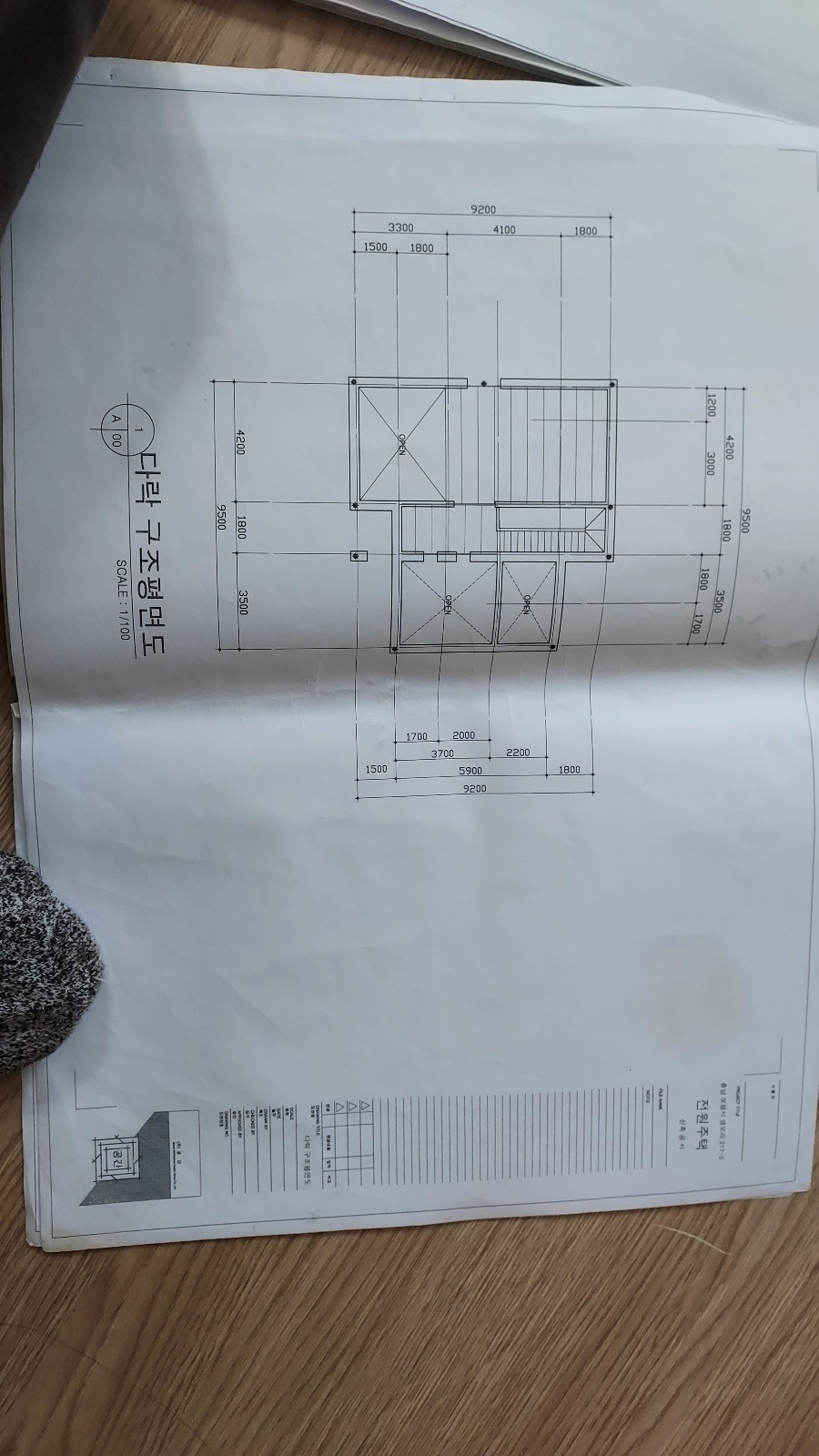 평면도