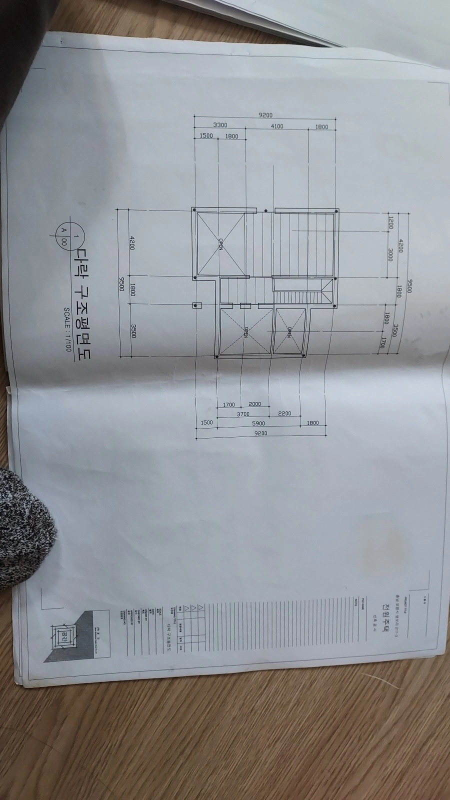 평면도