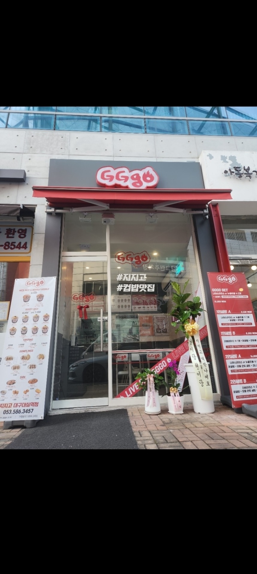 매물 썸네일