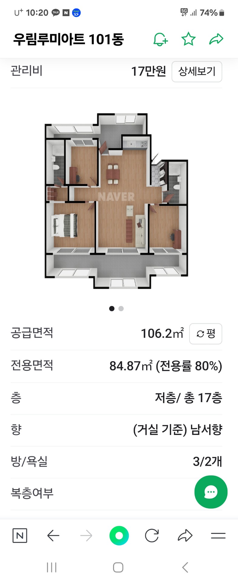 평면도
