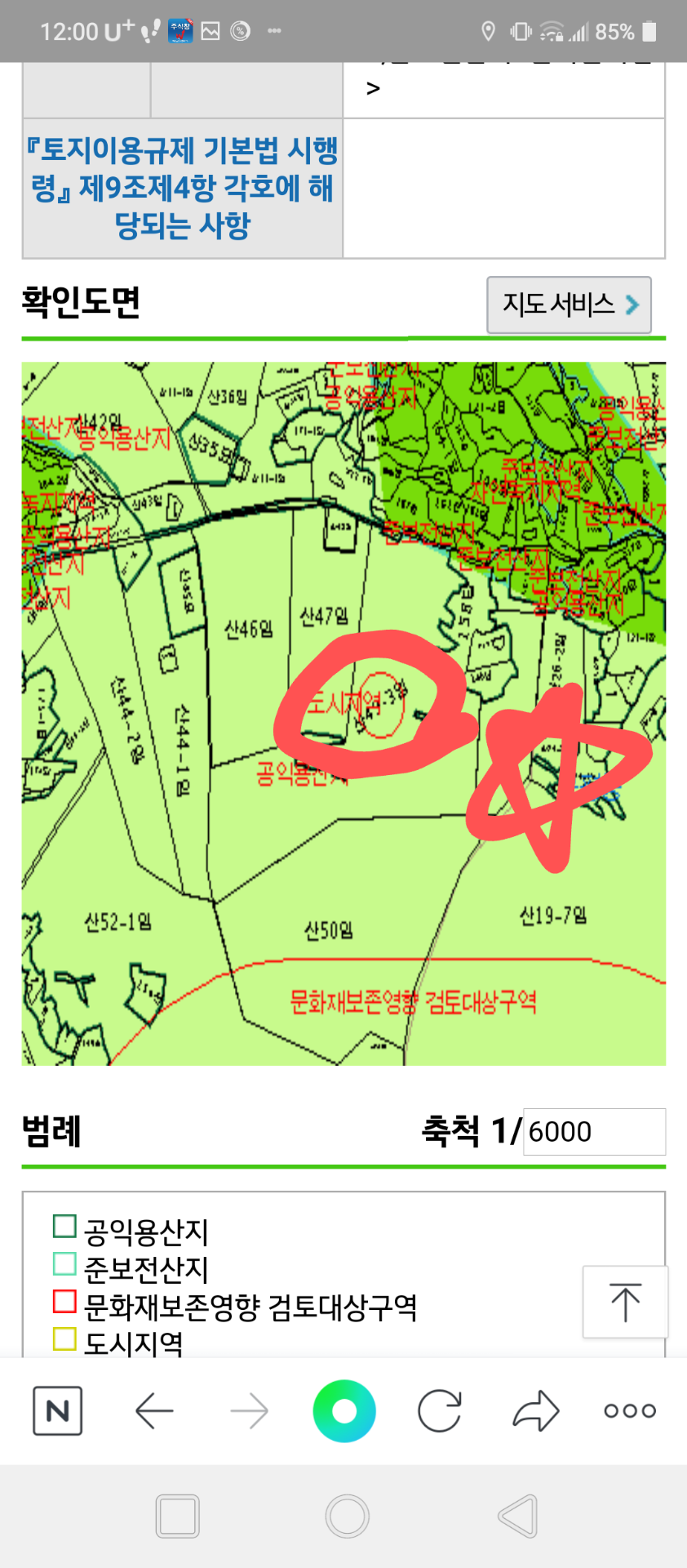 매물 썸네일