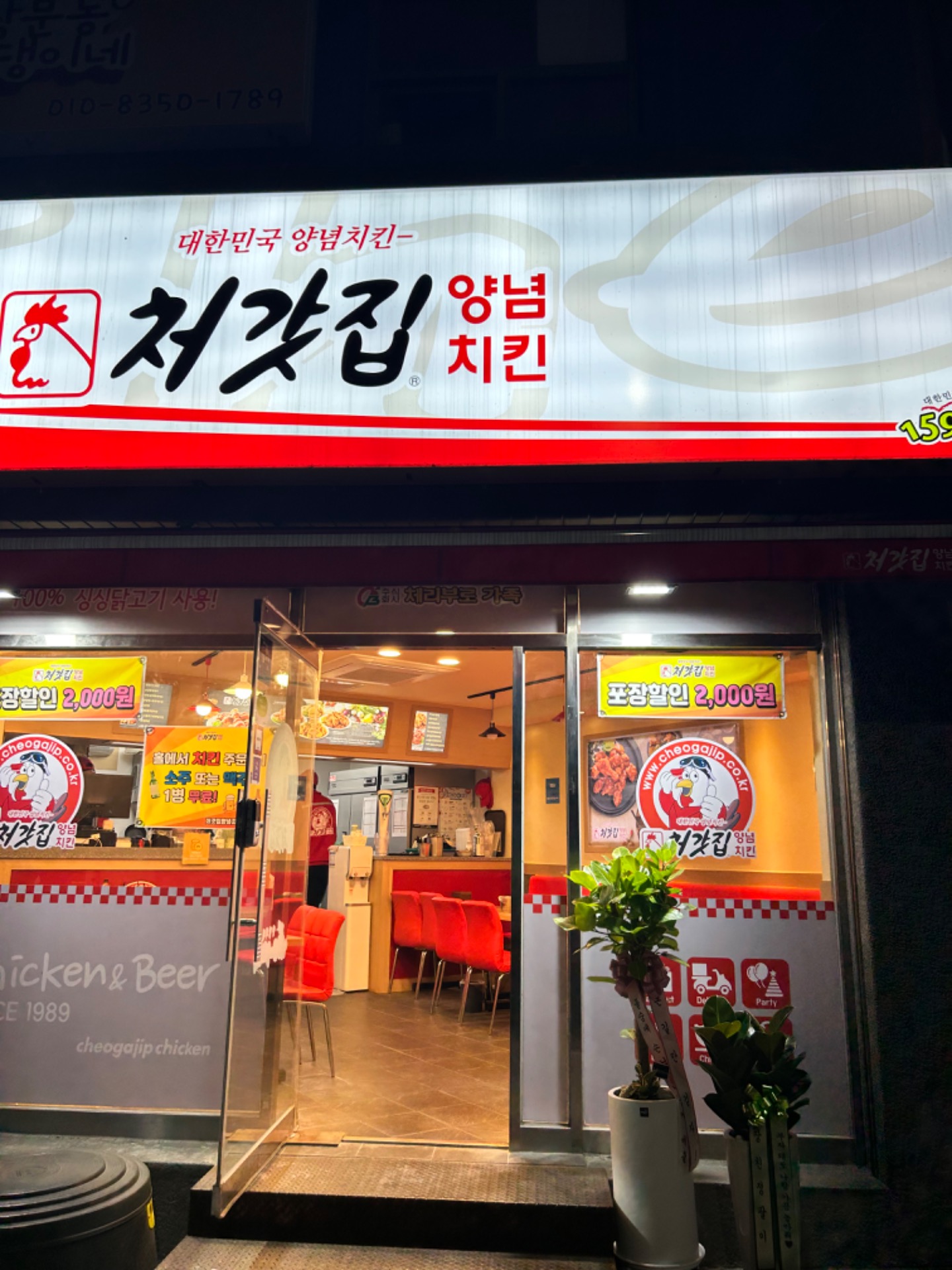 매물 썸네일