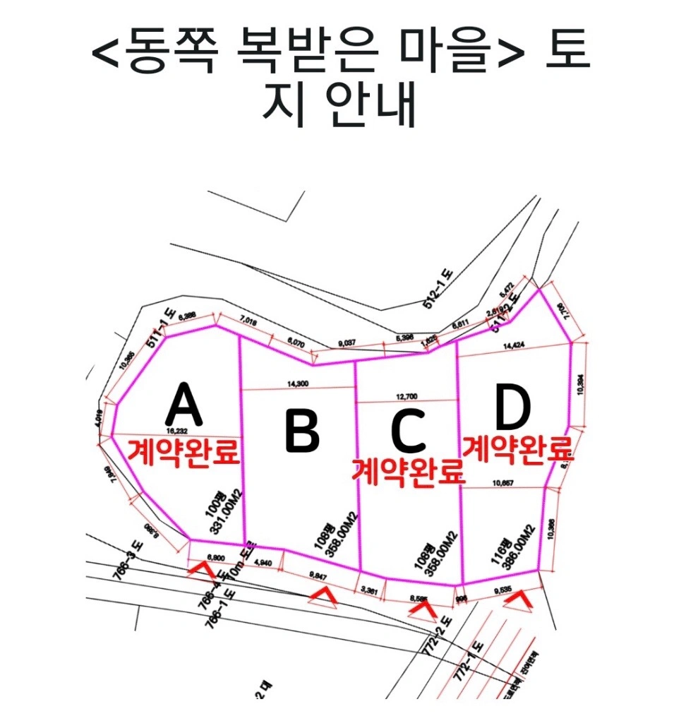 평면도