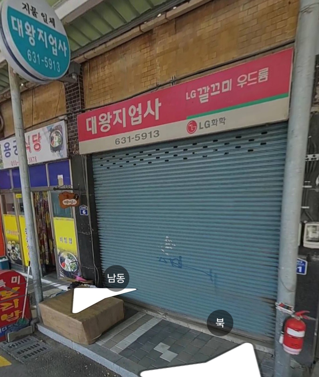 매물 썸네일