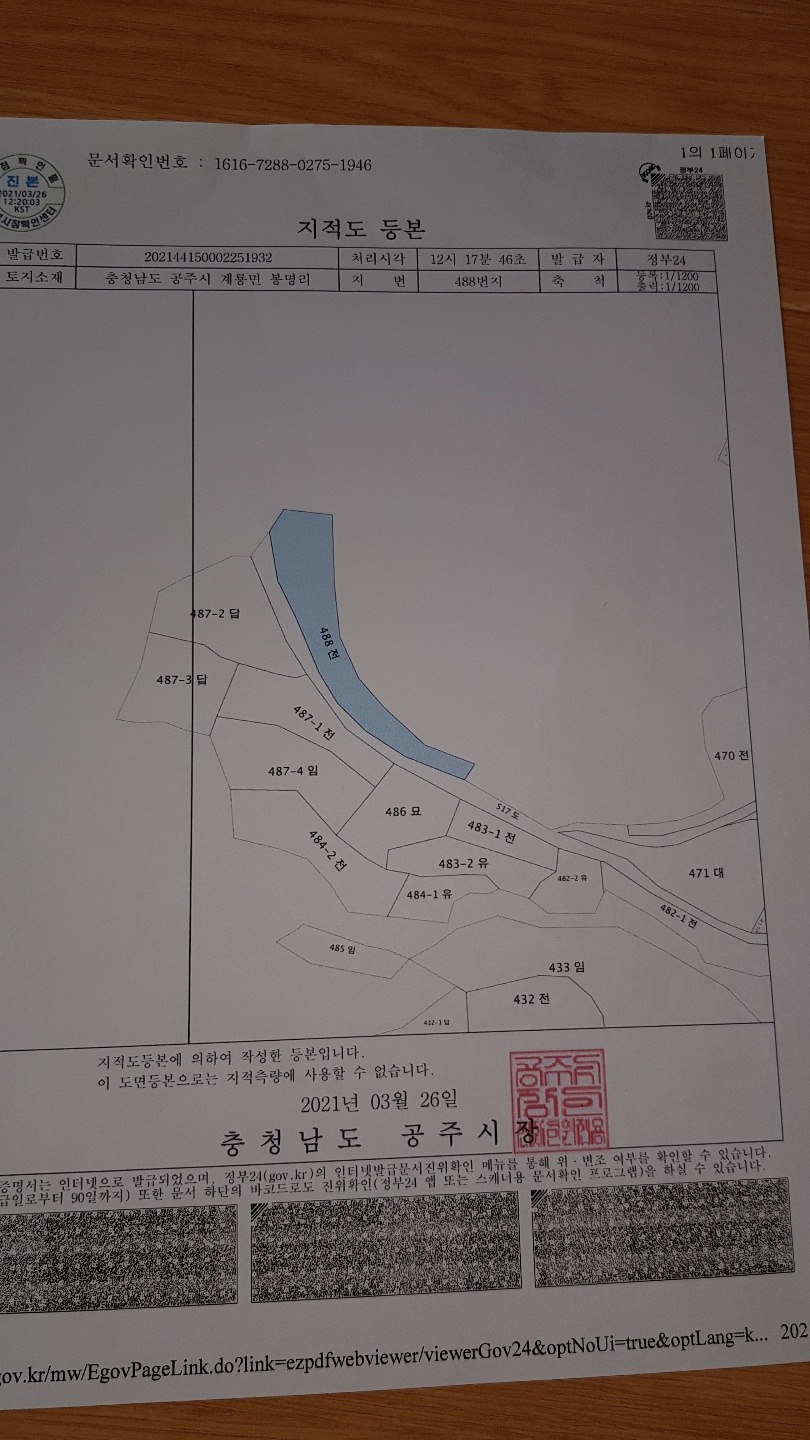 평면도