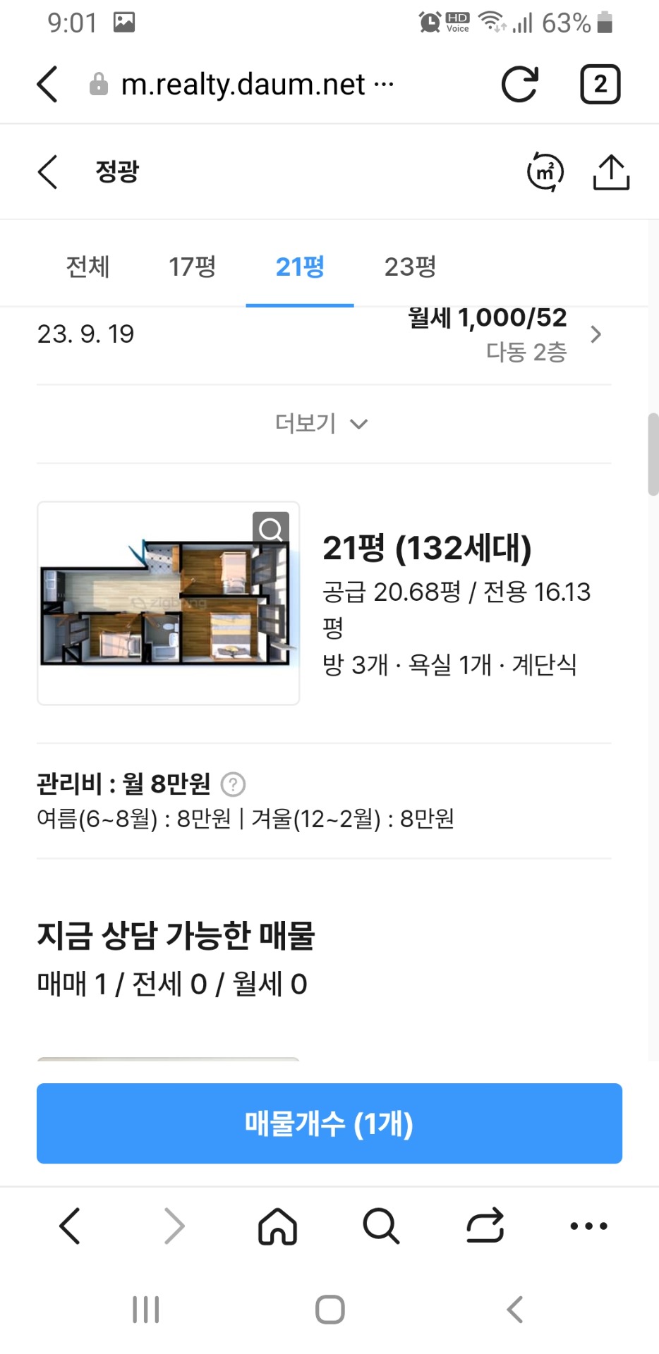 평면도