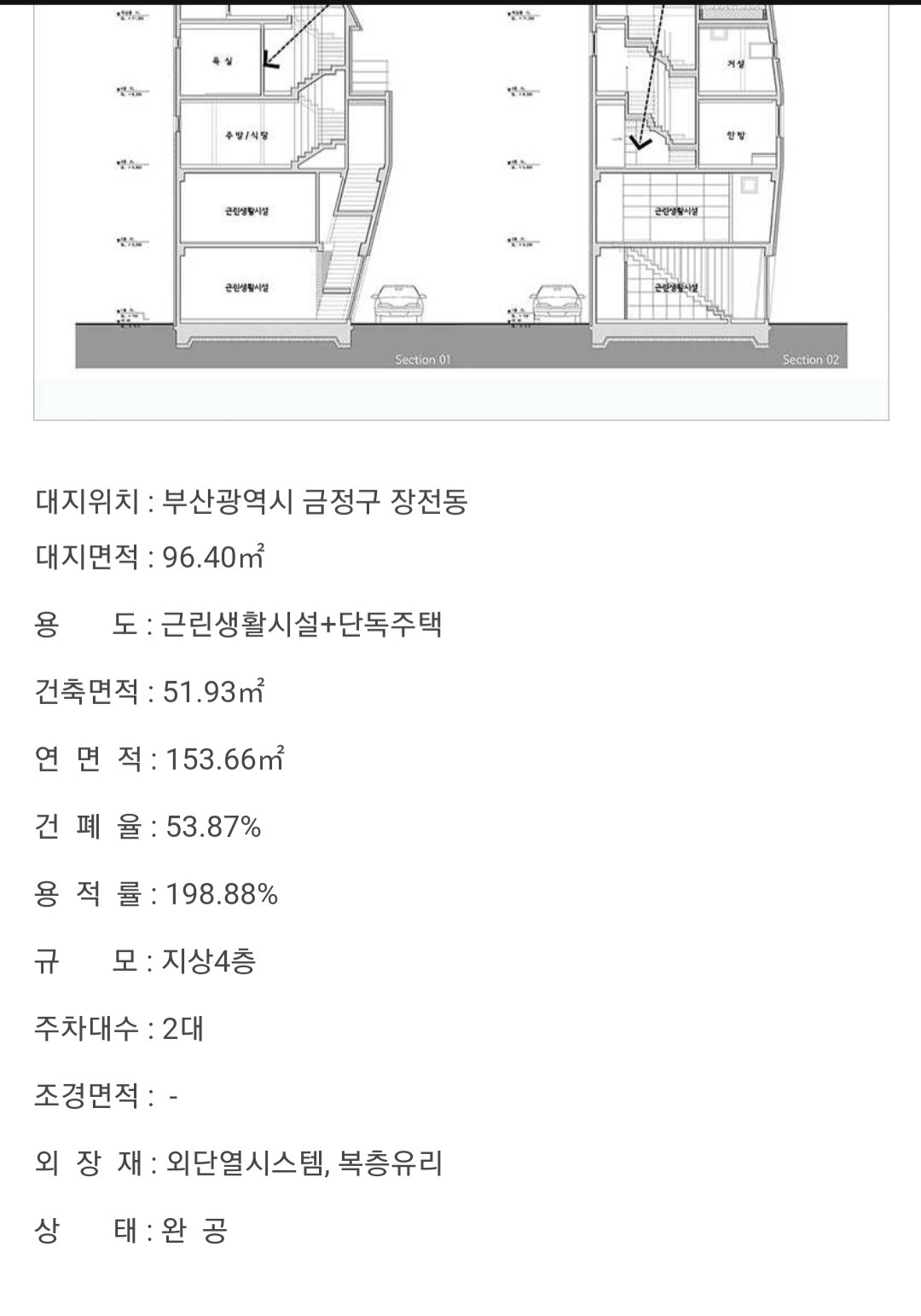 평면도