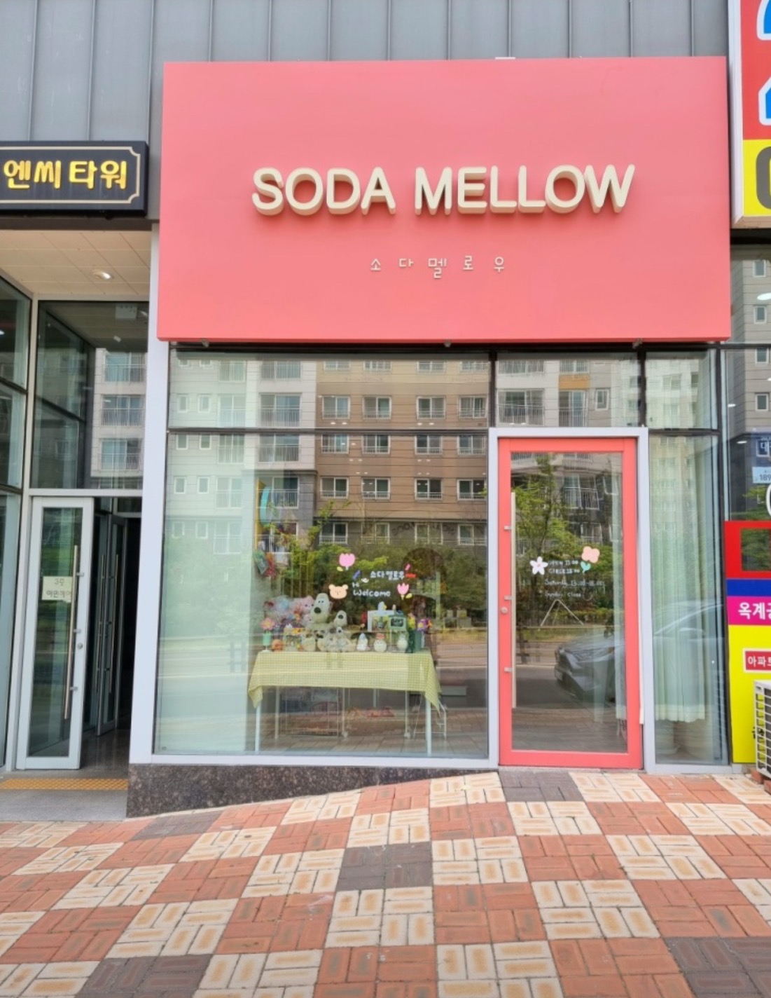 매물 썸네일