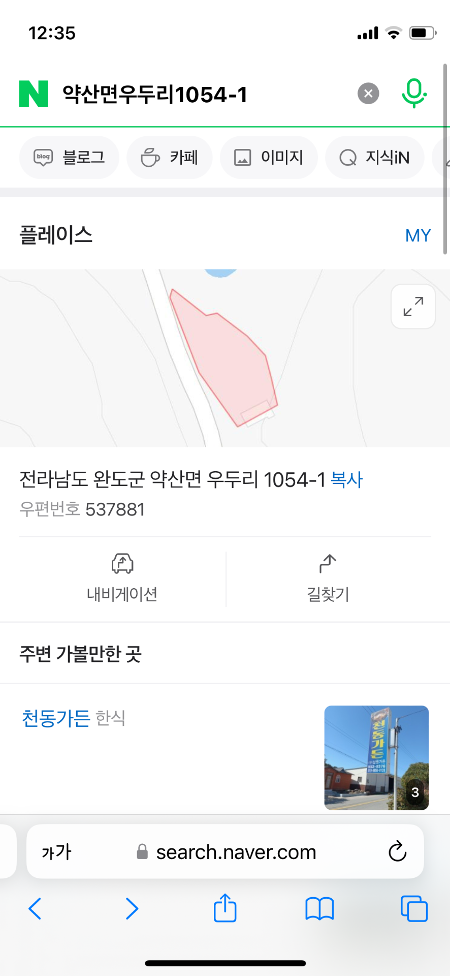 평면도