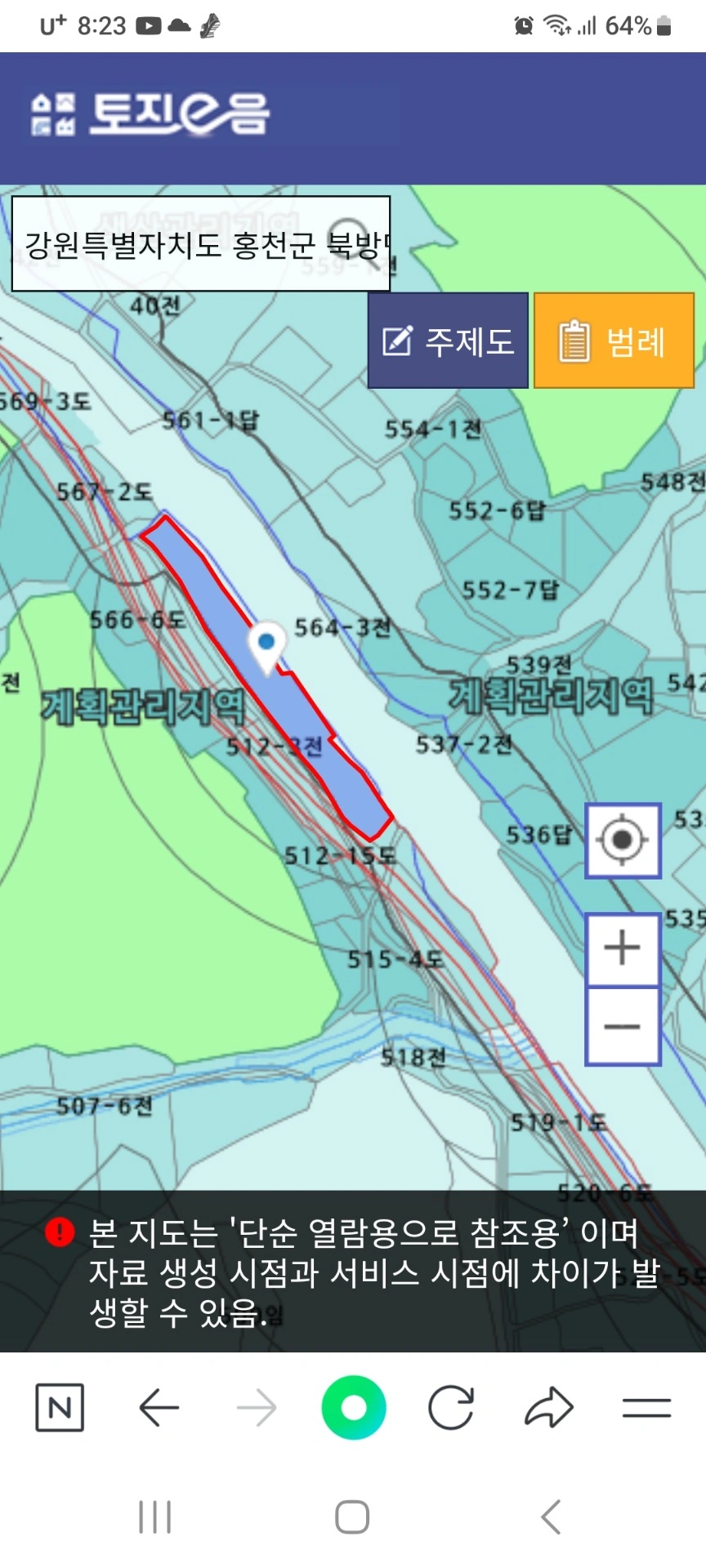평면도