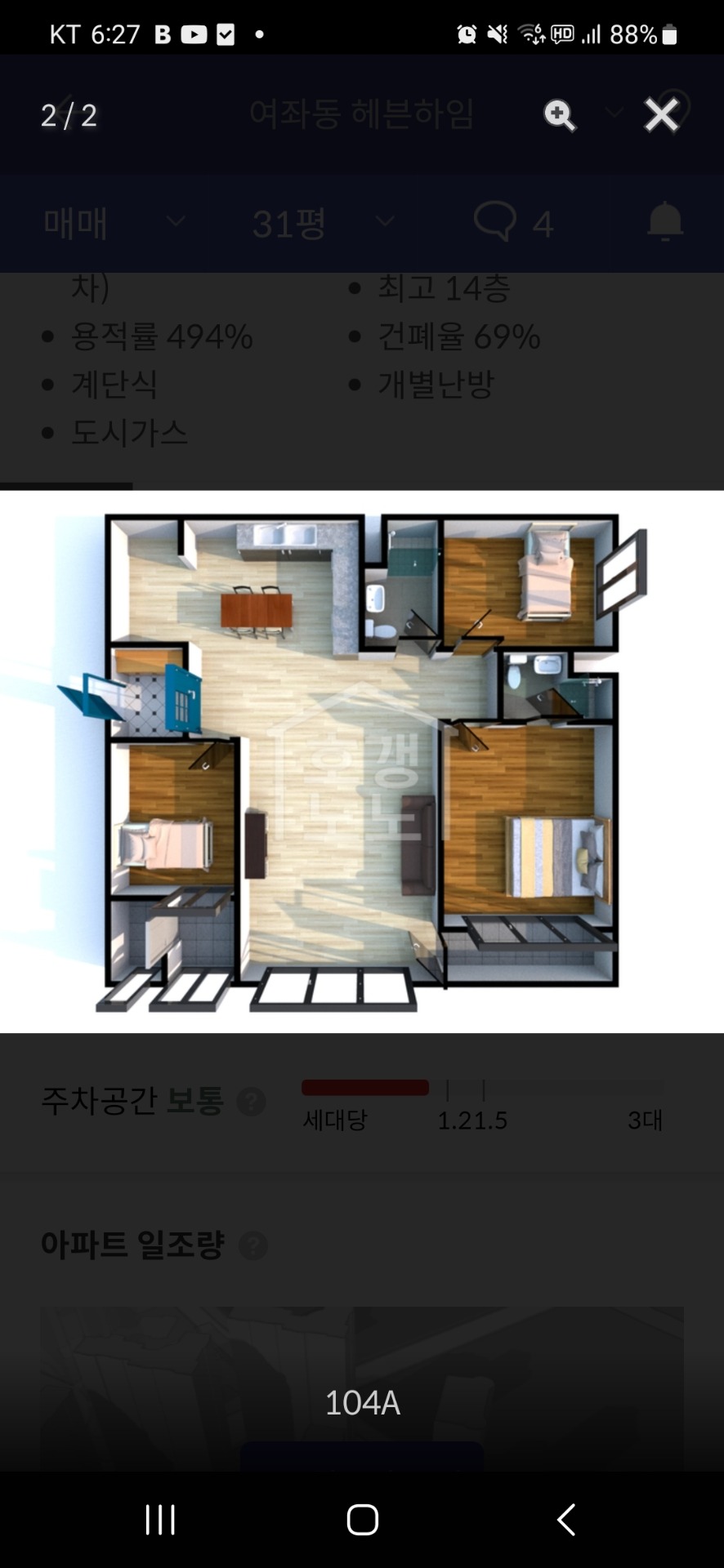 평면도