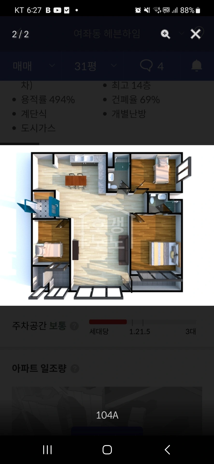 평면도