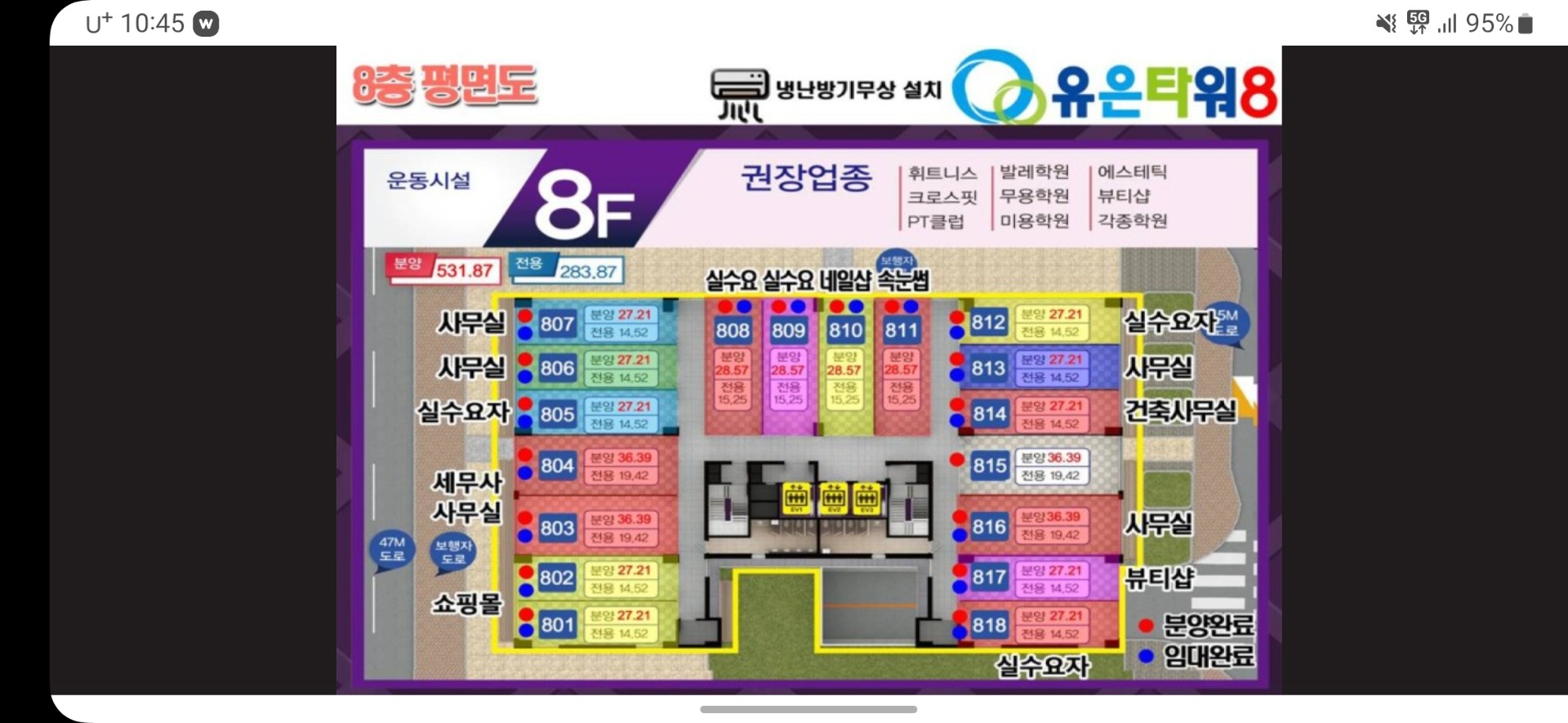 평면도