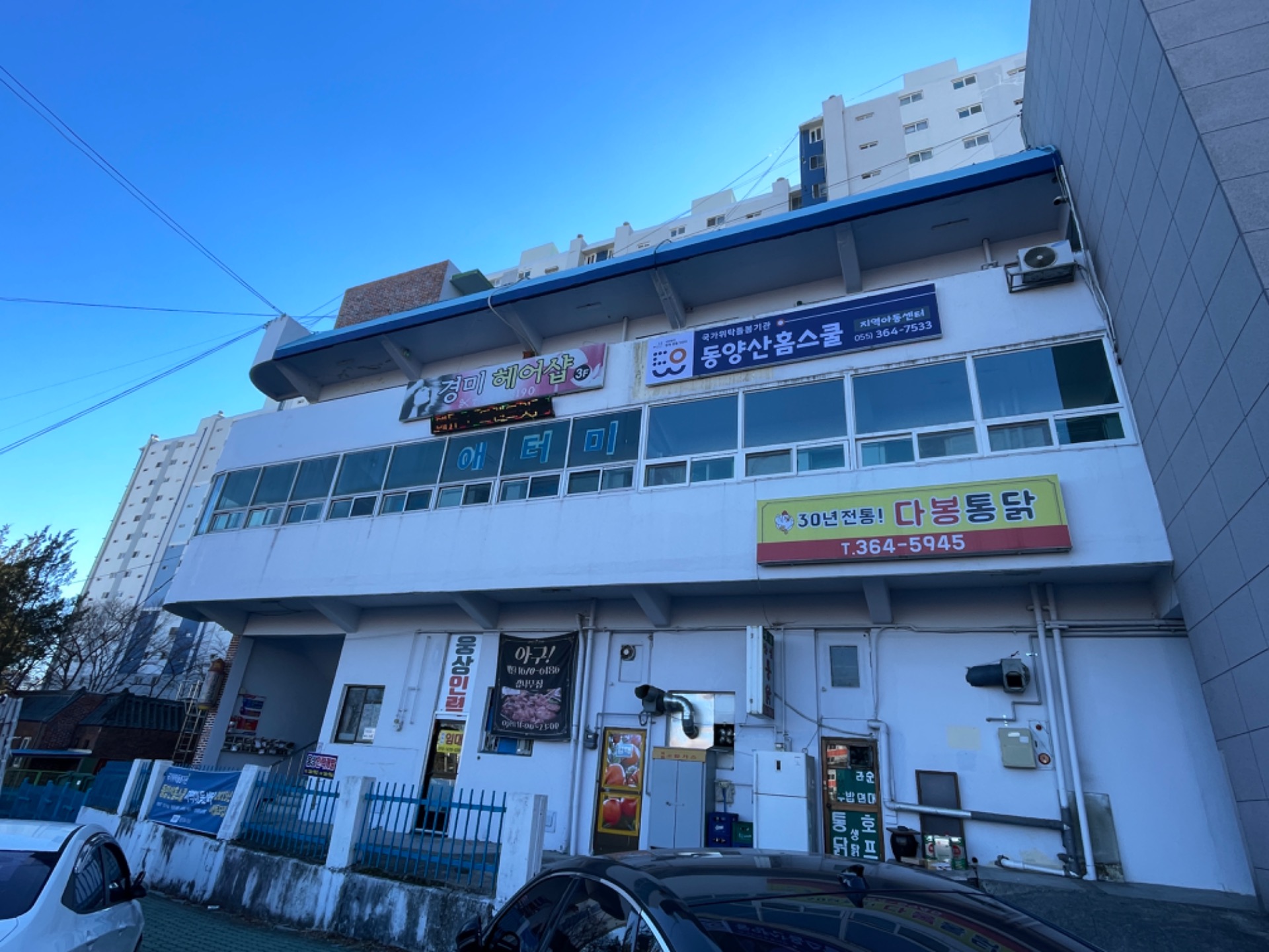매물 썸네일