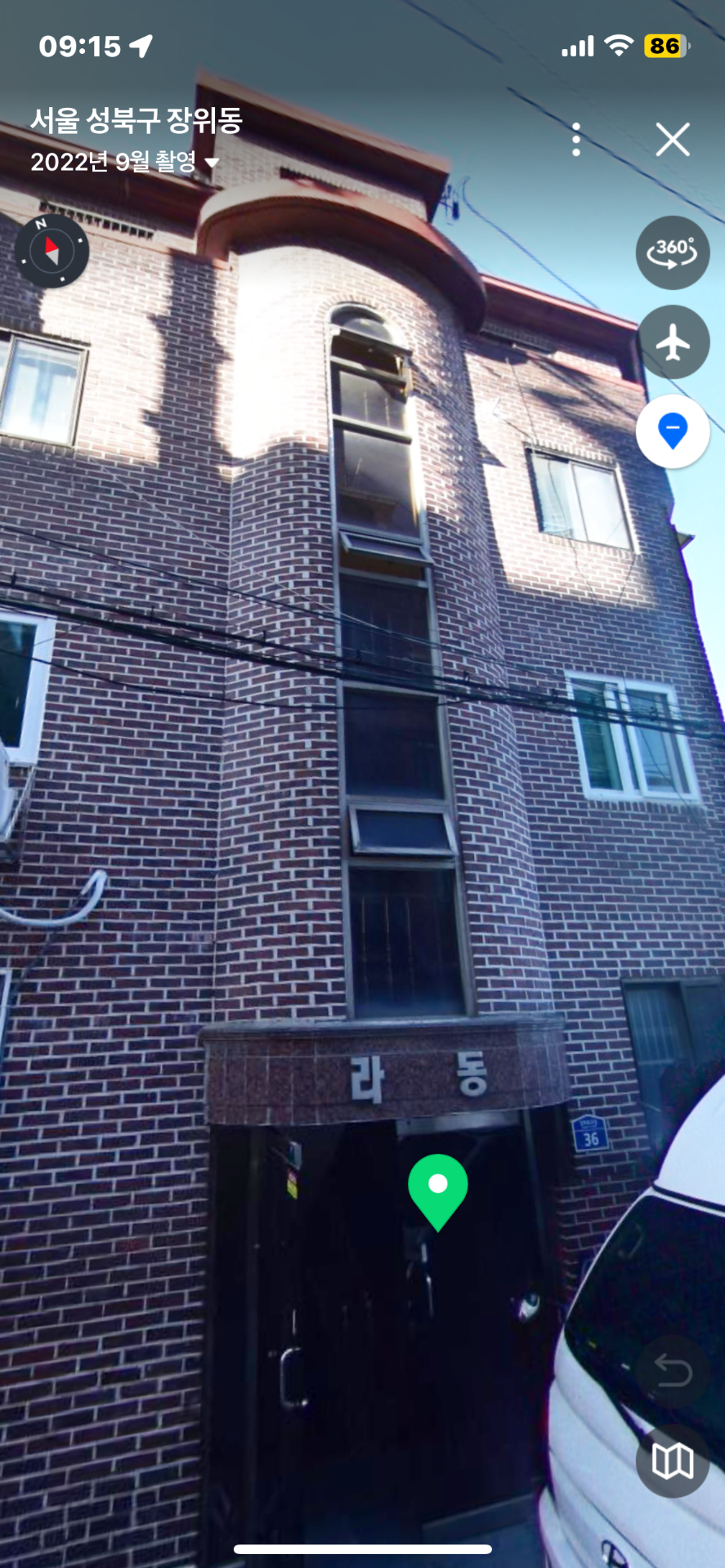 매물 썸네일