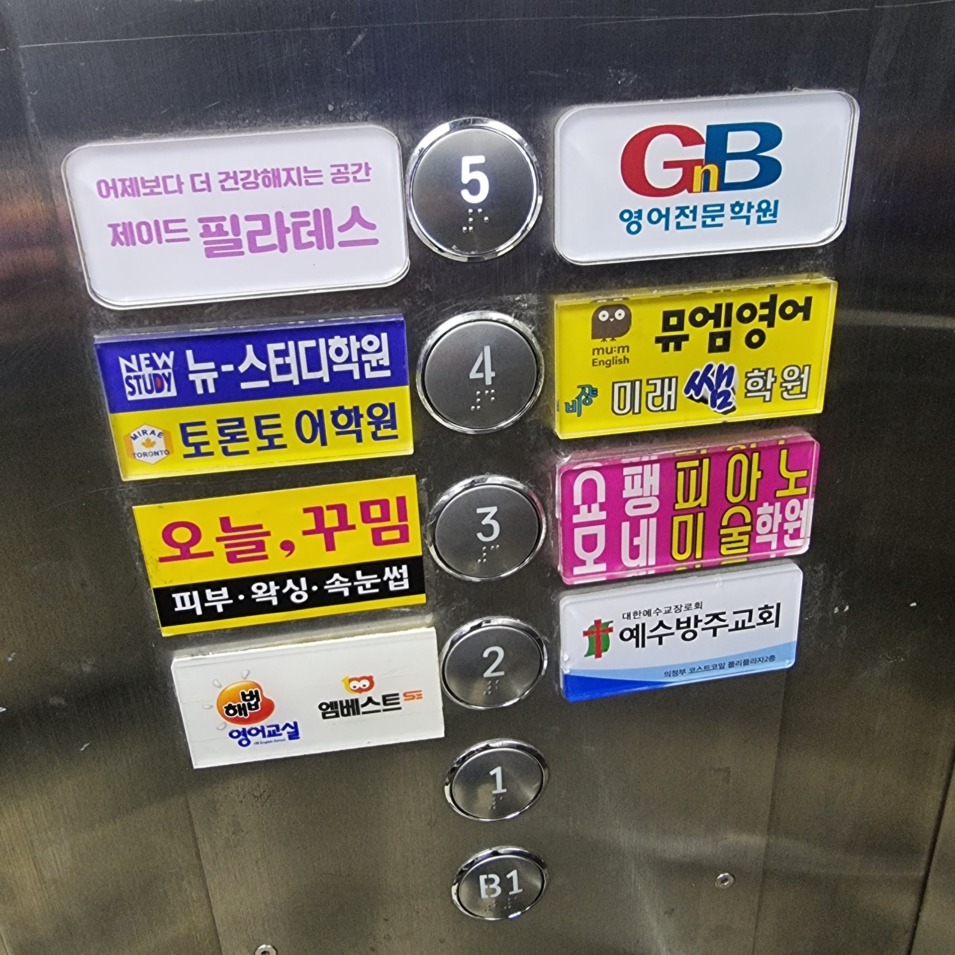 평면도