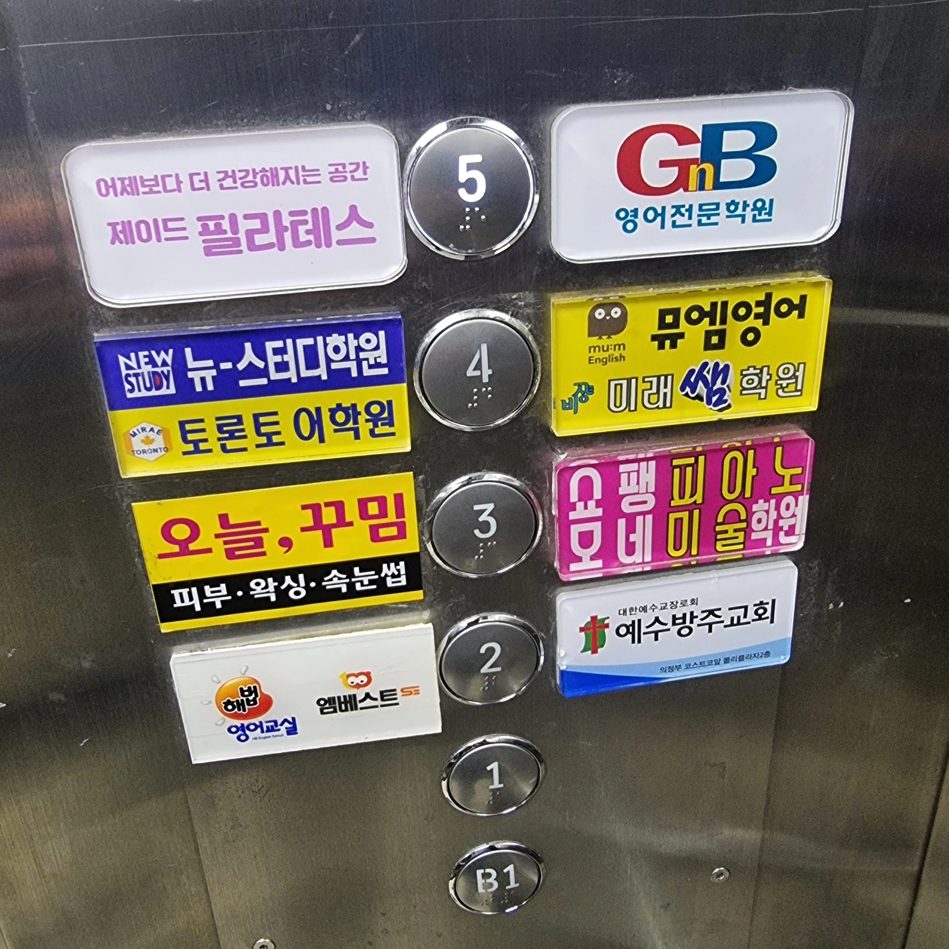 평면도