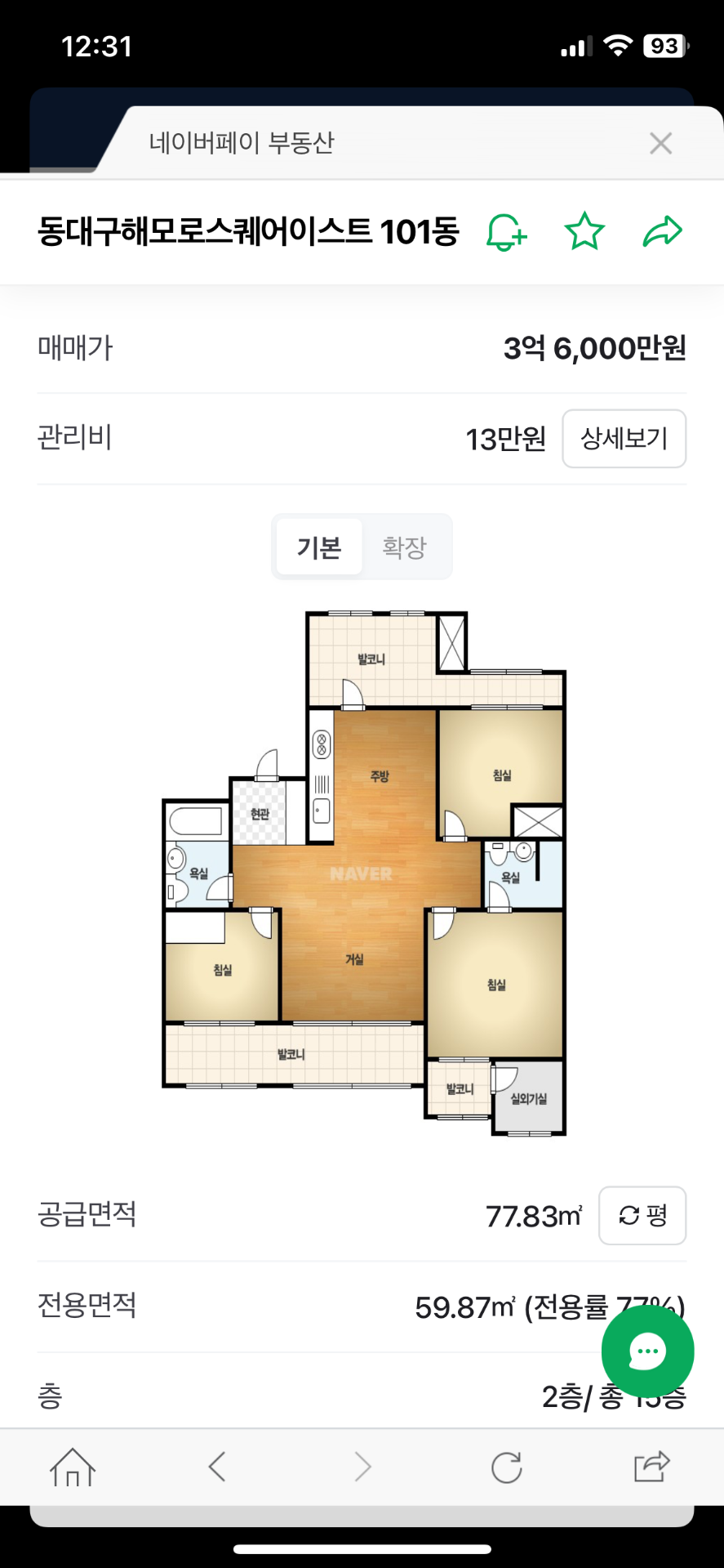 평면도